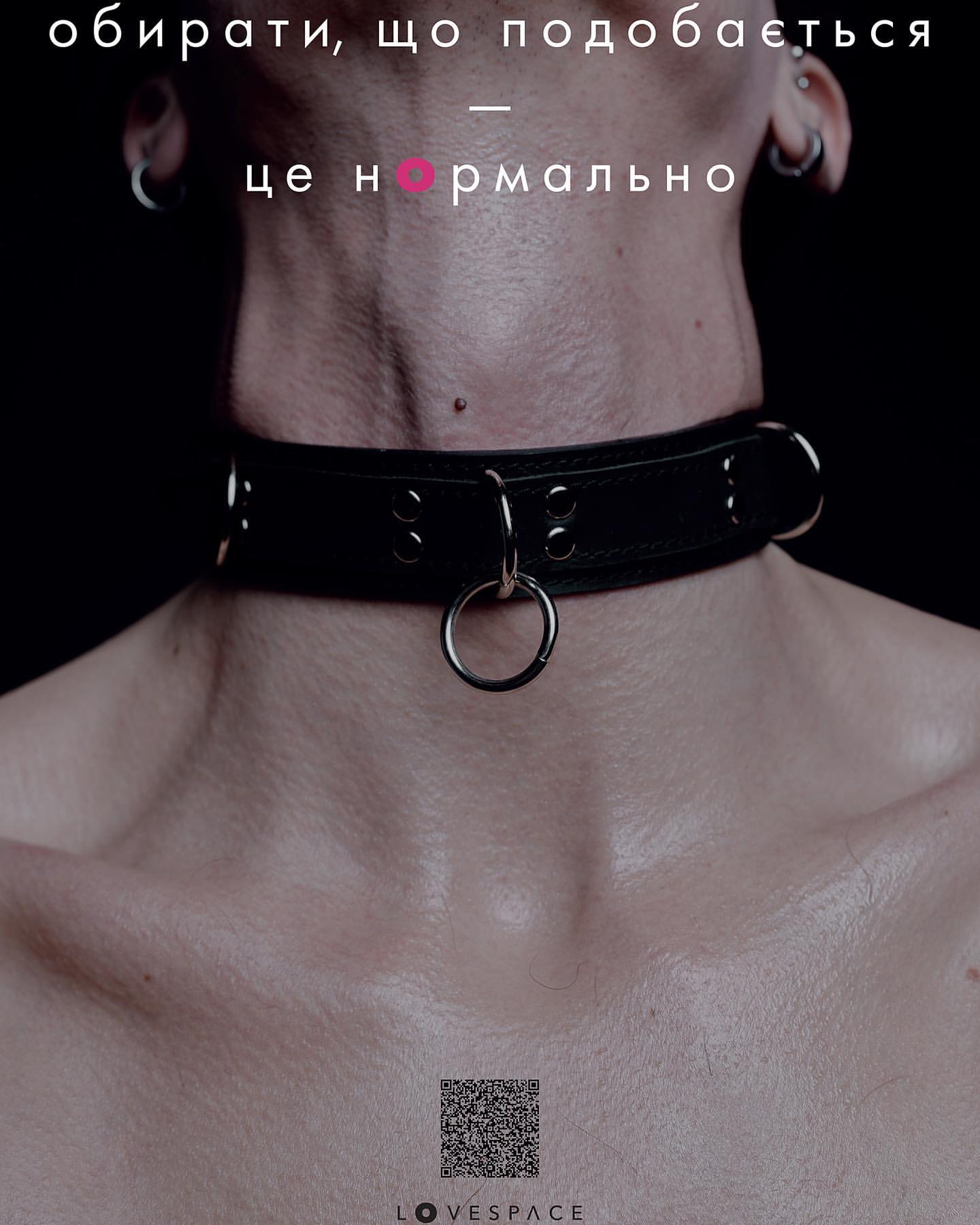 It's okay — Lovespace campaign